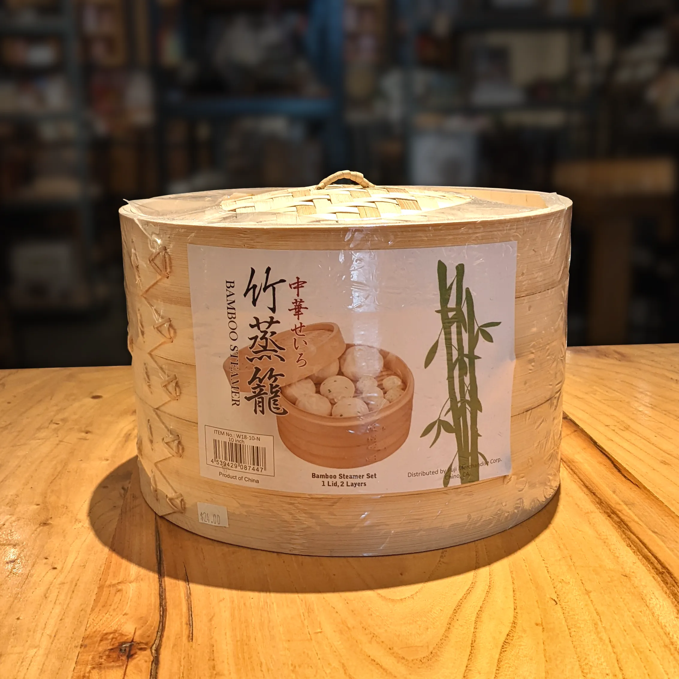 Bamboo Steamer Set