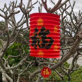 Giant Red Chinese Prosperity Lanterns - Pack of 10