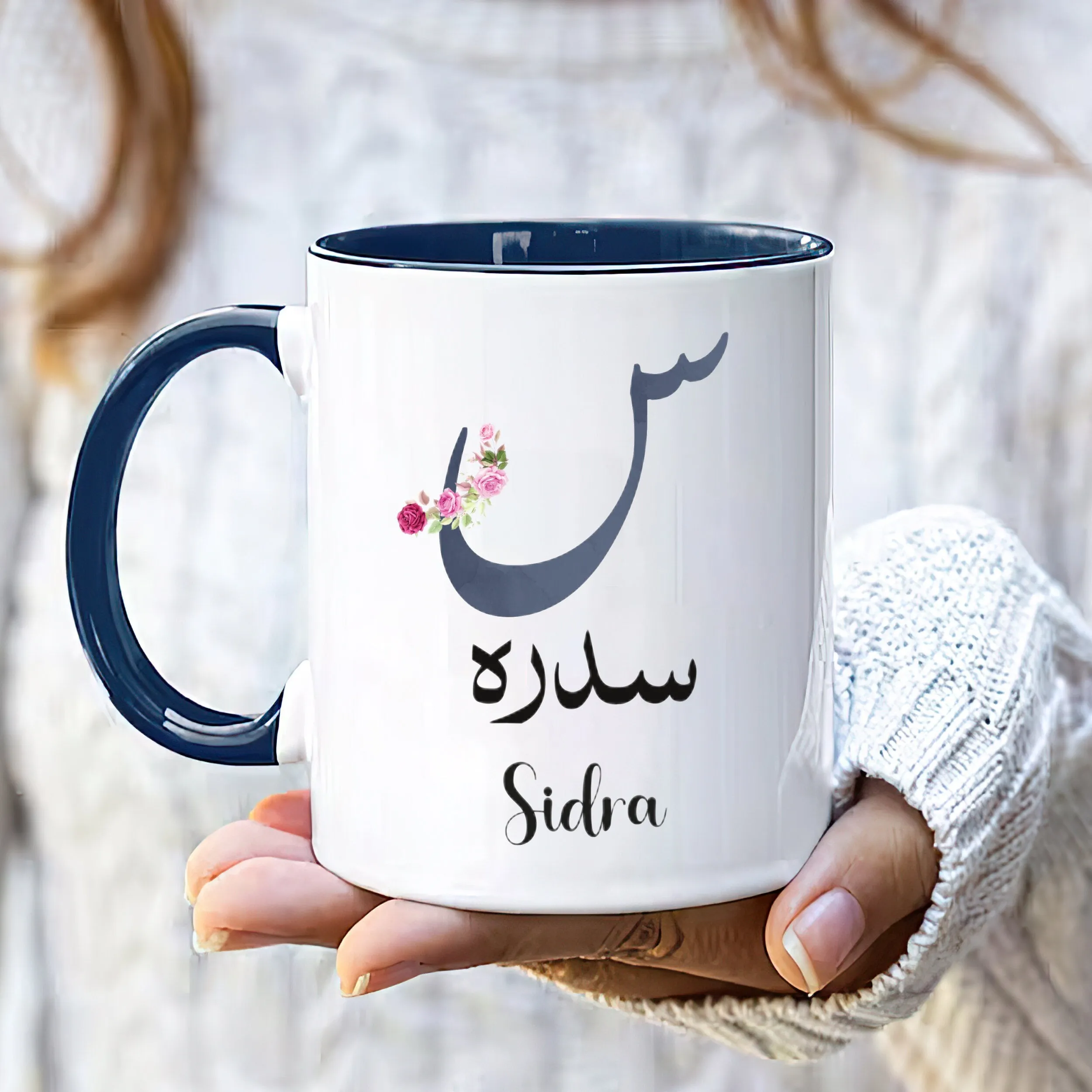 Personalized Arabic Initial Mug - Custom Arabic Name Monogram Coffee Cup, Islamic Name Calligraphy Mug, Eid Gifts, Unique Islamic Art Gifts