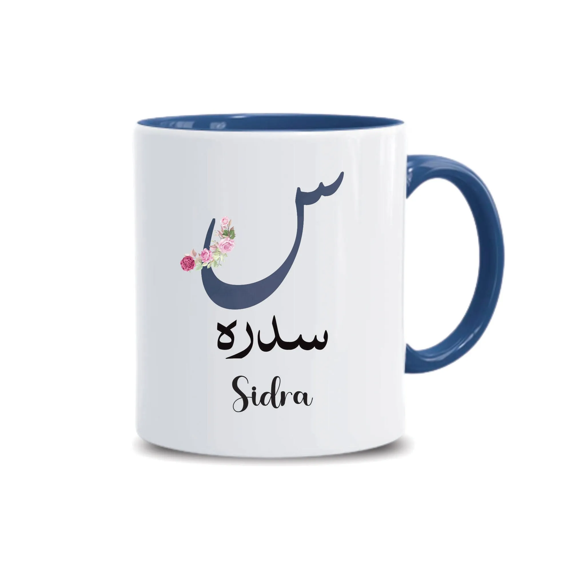 Personalized Arabic Initial Mug - Custom Arabic Name Monogram Coffee Cup, Islamic Name Calligraphy Mug, Eid Gifts, Unique Islamic Art Gifts