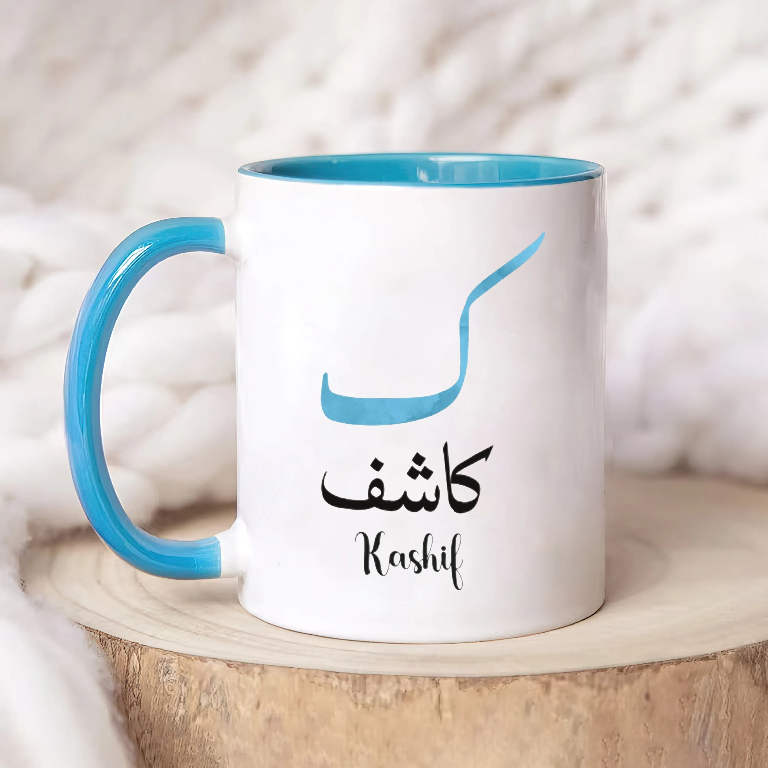 Personalized Arabic Initial Mug - Custom Arabic Name Monogram Coffee Cup, Islamic Name Calligraphy Mug, Eid Gifts, Unique Islamic Art Gifts