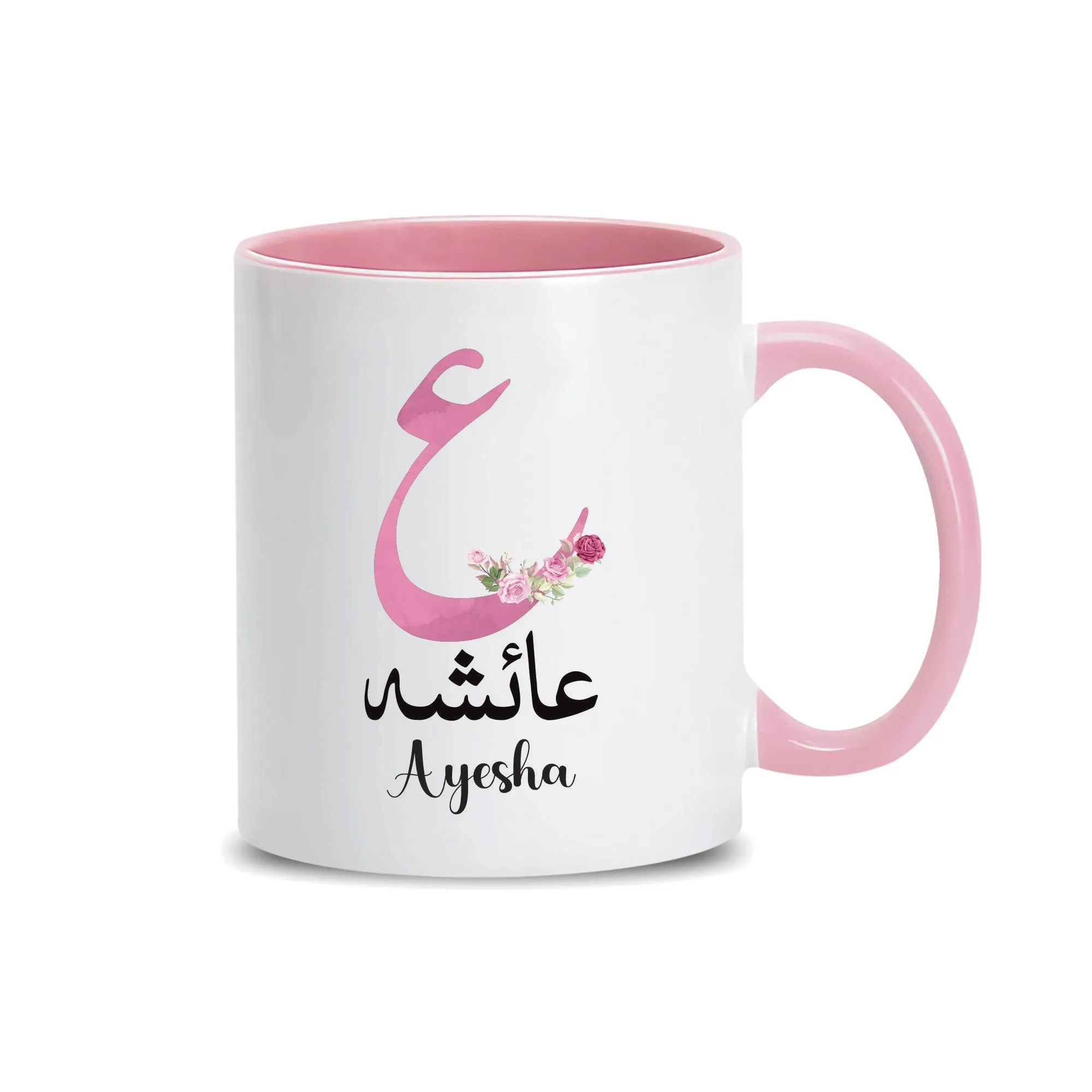 Personalized Arabic Initial Mug - Custom Arabic Name Monogram Coffee Cup, Islamic Name Calligraphy Mug, Eid Gifts, Unique Islamic Art Gifts