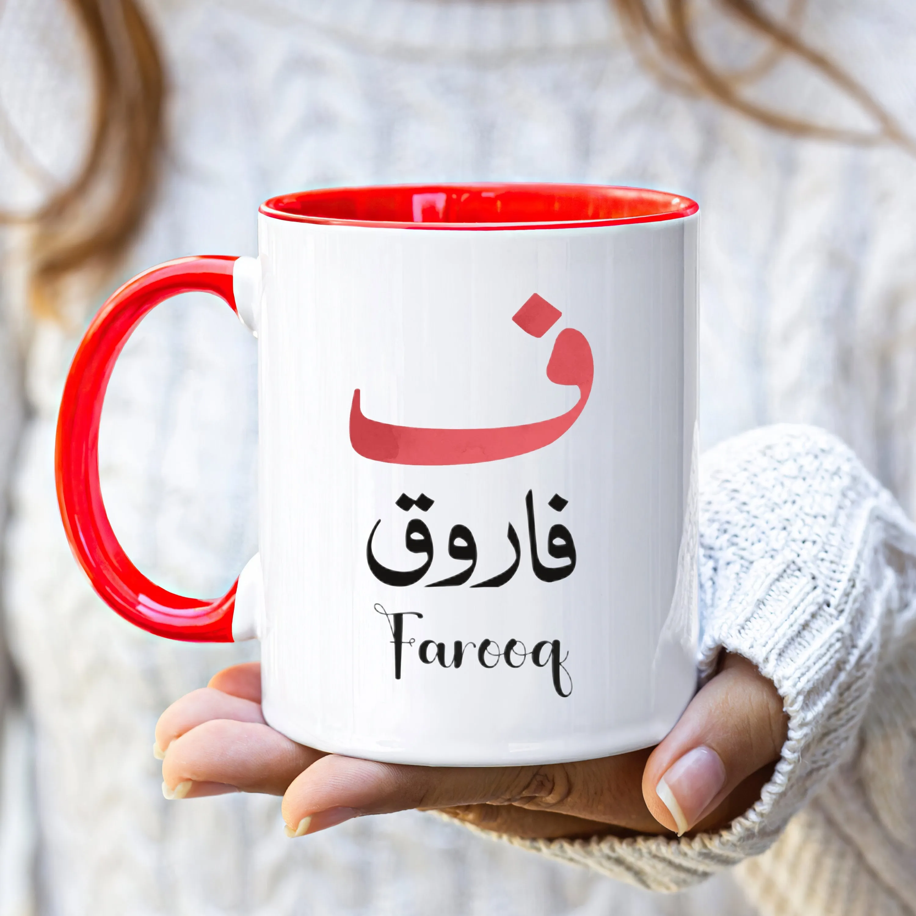 Personalized Arabic Initial Mug - Custom Arabic Name Monogram Coffee Cup, Islamic Name Calligraphy Mug, Eid Gifts, Unique Islamic Art Gifts