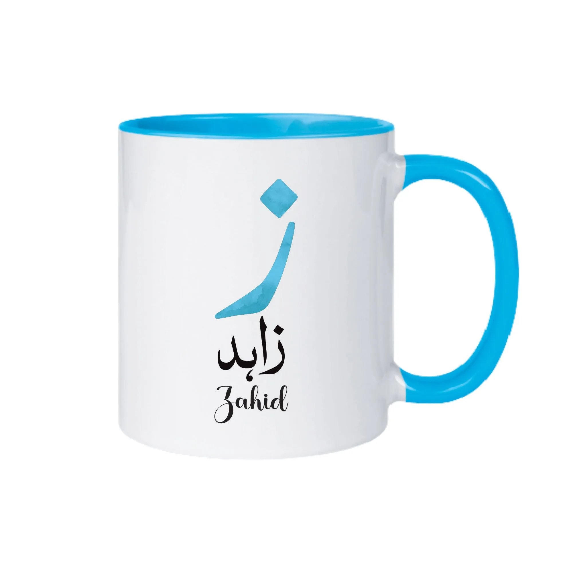 Personalized Arabic Initial Mug - Custom Arabic Name Monogram Coffee Cup, Islamic Name Calligraphy Mug, Eid Gifts, Unique Islamic Art Gifts