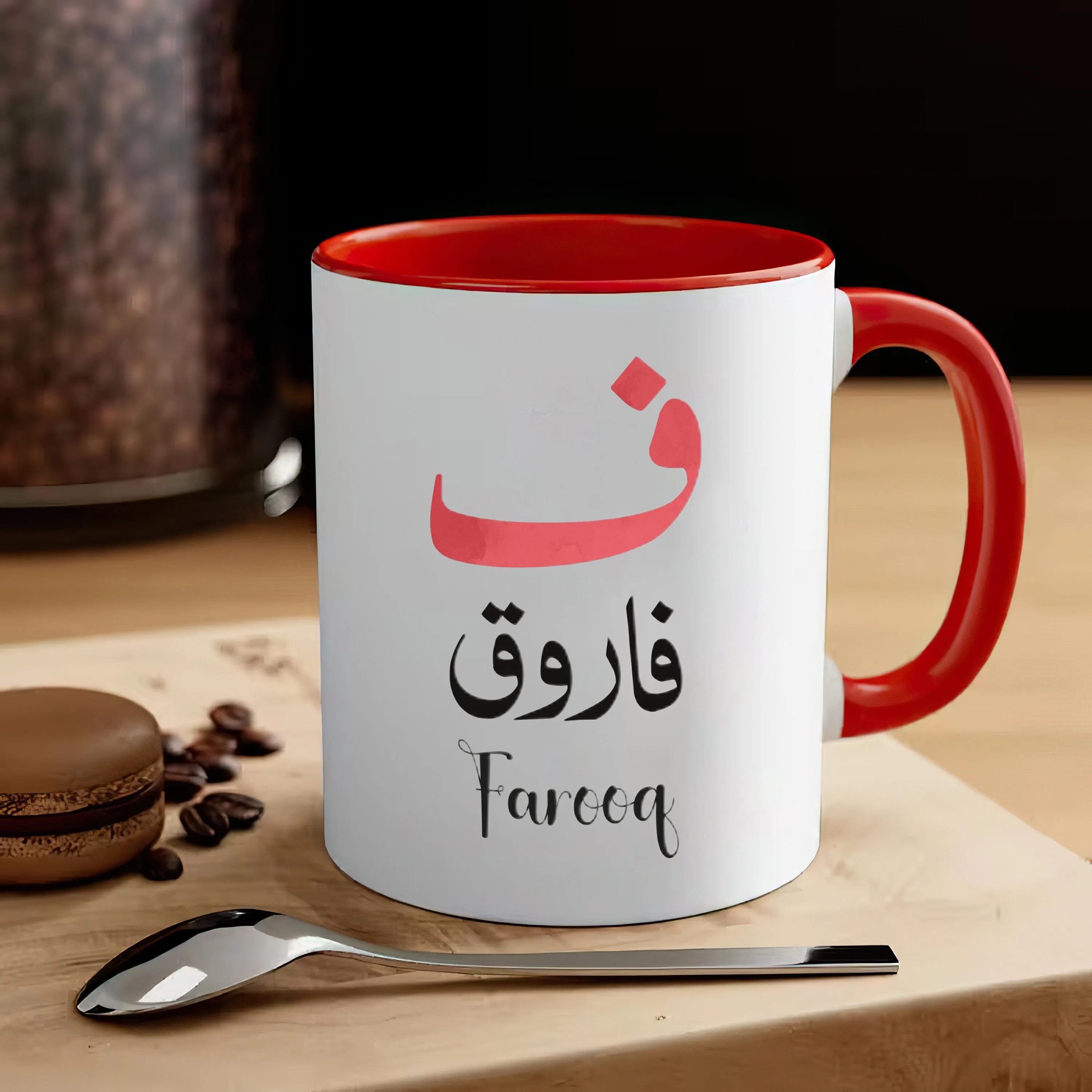 Personalized Arabic Initial Mug - Custom Arabic Name Monogram Coffee Cup, Islamic Name Calligraphy Mug, Eid Gifts, Unique Islamic Art Gifts