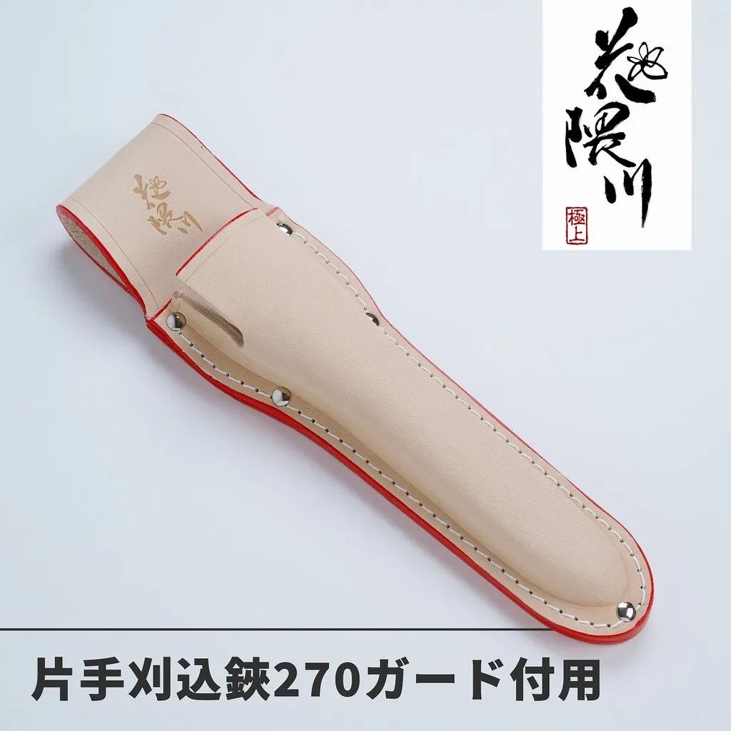 "HANAKUMAGAWA" Leather Case for Bud Cutting Shears and Handle Hand Guard type, 200mm ~ 320mm