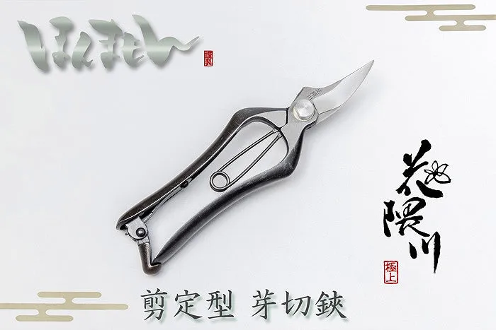 "HANAKUMAGAWA"Pruning Type Bud-Cutting Shears 180mm(abt 7.1"), Made in Japan, Handmade