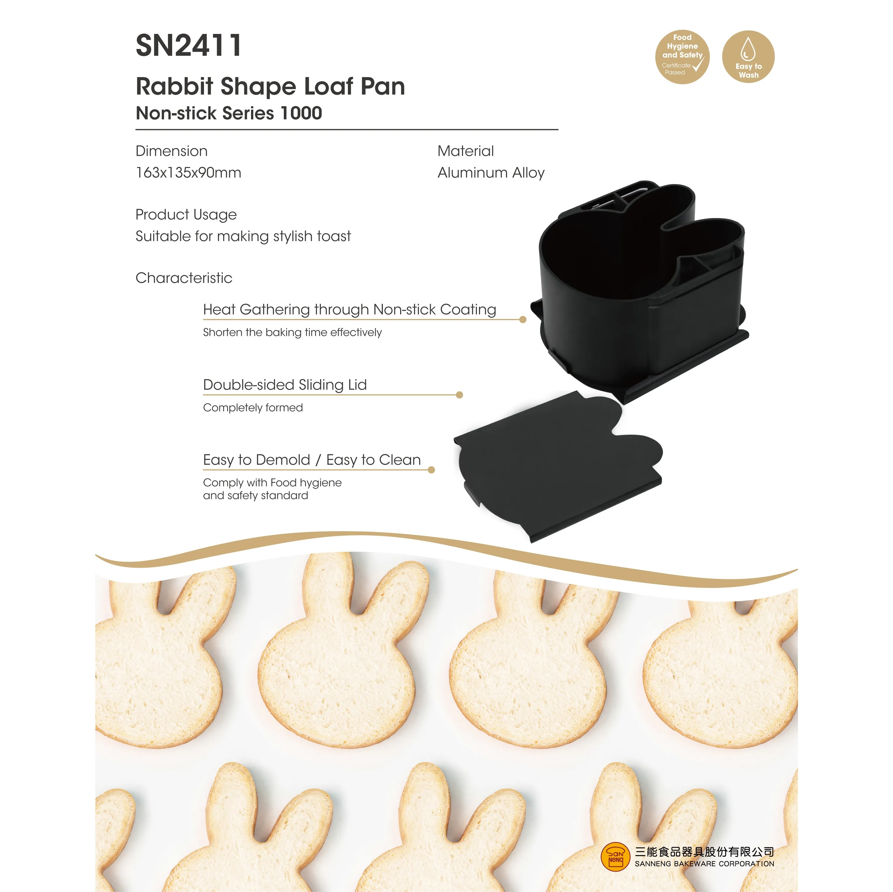 SANNENG Non-stick Rabbit Shape Loaf/Bread Pan, 6.4" x 5.3"